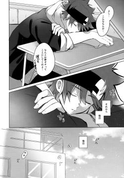 Page 37 of psy mean can