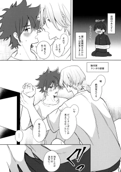 Page 48 of psy mean can