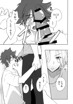 Page 49 of psy mean can