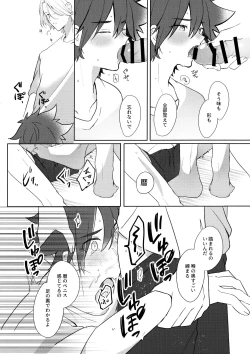 Page 50 of psy mean can