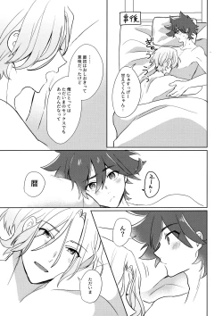 Page 57 of psy mean can