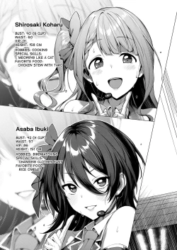 Page 5 of Kegareboshi Ao| Dirty Star "Blue"