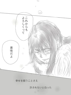 Page 21 of Happiness③