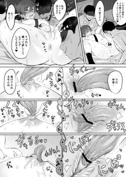 Page 34 of Chikubi Shuuchuu Jirashi Seme