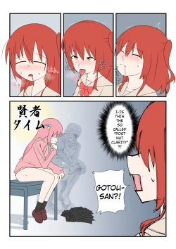 Page 11 of Bocchinpo!