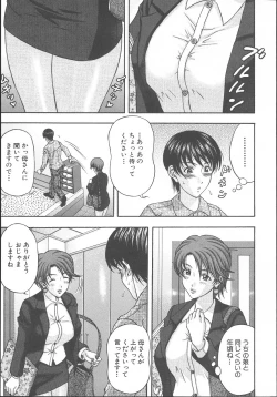 Page 162 of Yuuwaku Tsuma