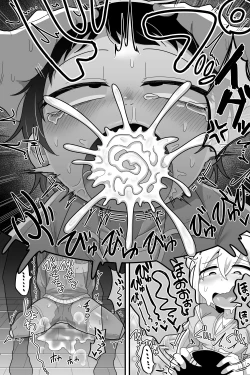 Page 13 of Daisuki na Kinjo no Yasashii Onee-chan ga Futanari datte node Senyou Onaho ni Narimashita