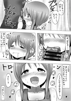 Page 7 of Ple Clone-san to Hadaka Apron H suru Hanashi