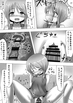 Page 9 of Ple Clone-san to Hadaka Apron H suru Hanashi