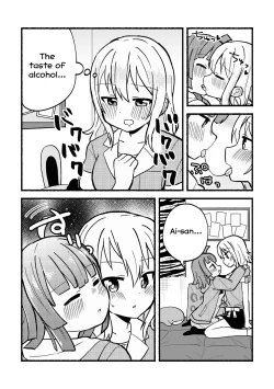 Page 12 of Zenbu Aisan's Fault!