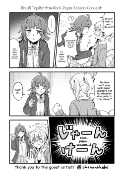 Page 34 of Zenbu Aisan's Fault!