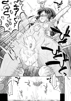 Page 33 of Fushigi no Heya no Arisu