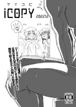 Page 39 of Fushigi no Heya no Arisu