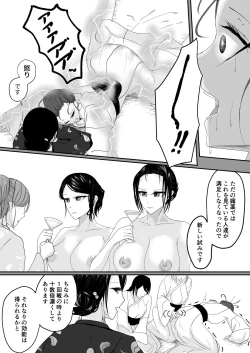 Page 13 of Take It Away, Destroy It, Devour it Part Two