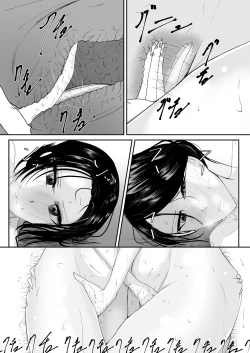 Page 18 of Take It Away, Destroy It, Devour it Part Two