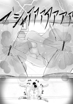 Page 26 of Take It Away, Destroy It, Devour it Part Two