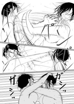 Page 29 of Take It Away, Destroy It, Devour it Part Two