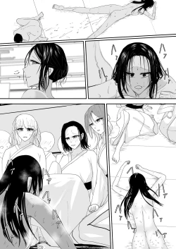 Page 35 of Take It Away, Destroy It, Devour it Part Two