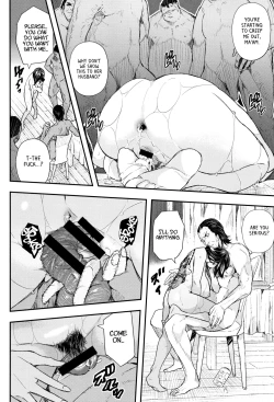 Page 26 of Senaka no Kako 13