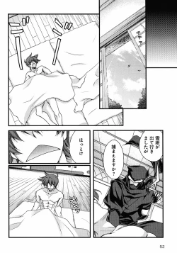 Page 123 of Sengoku Rance chp 05-07 raw