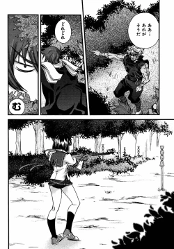 Page 59 of Sengoku Rance chp 05-07 raw