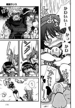 Page 68 of Sengoku Rance chp 05-07 raw