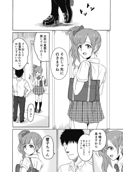 Page 21 of Kayoizuma no Kyoko-chan