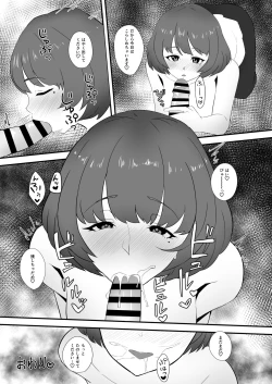 Page 8 of ChieKae Yokubari Set