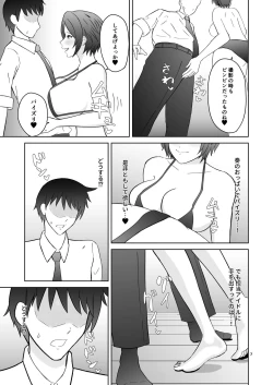 Page 7 of Kaede no Oppai ni Ippai Hasamareru Hon