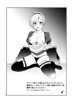 Page 12 of Otona Anya no Oppai Gohoushi