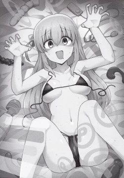 Page 2 of Shounin Yokkyuu