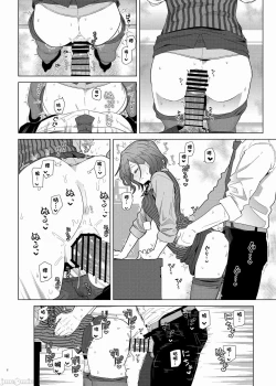 Page 10 of ShinyM@S Icha Love Ero Goudou Iyashika Onna Cup