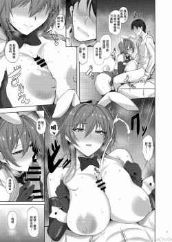 Page 39 of ShinyM@S Icha Love Ero Goudou Iyashika Onna Cup