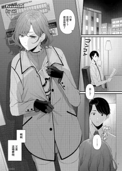 Page 71 of ShinyM@S Icha Love Ero Goudou Iyashika Onna Cup