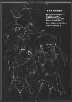 Page 3 of STAR SANCTUARY