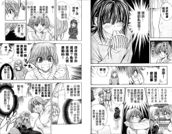 Page 22 of 漂亮脸蛋Puriti Feisu 卷五