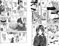 Page 24 of 漂亮脸蛋Puriti Feisu 卷五