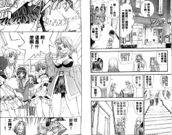 Page 28 of 漂亮脸蛋Puriti Feisu 卷五