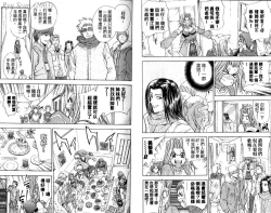 Page 30 of 漂亮脸蛋Puriti Feisu 卷五