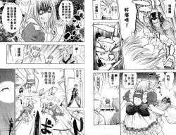 Page 33 of 漂亮脸蛋Puriti Feisu 卷五