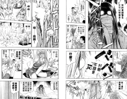 Page 41 of 漂亮脸蛋Puriti Feisu 卷五