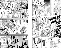 Page 42 of 漂亮脸蛋Puriti Feisu 卷五