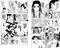 Page 44 of 漂亮脸蛋Puriti Feisu 卷五