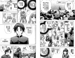 Page 46 of 漂亮脸蛋Puriti Feisu 卷五