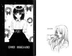 Page 54 of 漂亮脸蛋Puriti Feisu 卷五