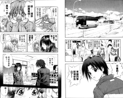 Page 55 of 漂亮脸蛋Puriti Feisu 卷五