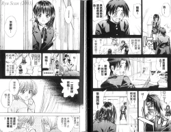 Page 56 of 漂亮脸蛋Puriti Feisu 卷五