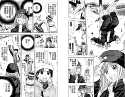 Page 58 of 漂亮脸蛋Puriti Feisu 卷五