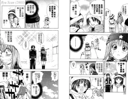 Page 59 of 漂亮脸蛋Puriti Feisu 卷五