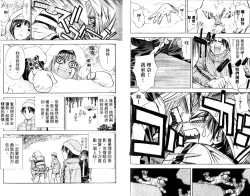 Page 73 of 漂亮脸蛋Puriti Feisu 卷五